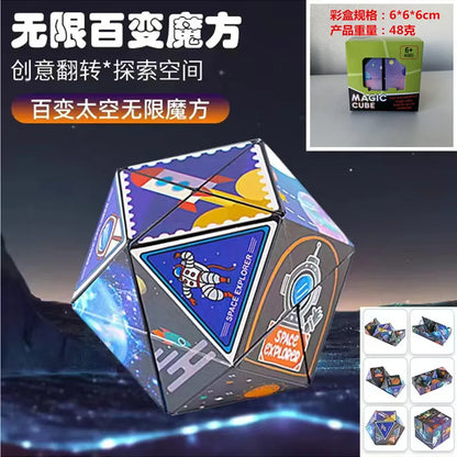 2023 Infinite magnetic cube 3D three-dimensional geometric cube children's thinking exercise educational toys