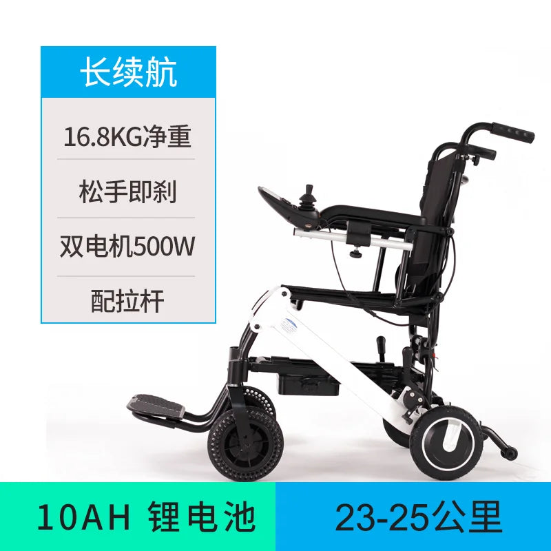 High-end electric wheelchair intelligent fully automatic folding lightweight small ultra-light portable disabled elderly scooter