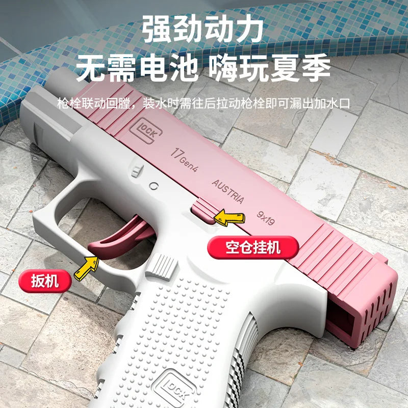Summer Water Gun Toy New Bursts Pistol High-pressure Strong Charging Water Automatic Water Spray Children Toy Adult