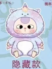 Baby Three 12 Chinese Zodiac Series Plush Blind Box Toys Mystery Box Cajas Misteriosas Anime Figures Kawaii Dolls for Girls Toys