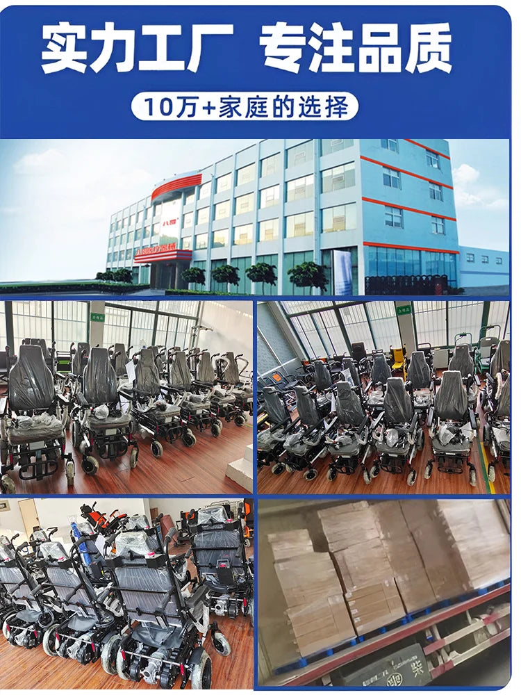 Electric stair climbing wheelchair foldable special artifact for the elderly intelligent automatic stair climbing machine