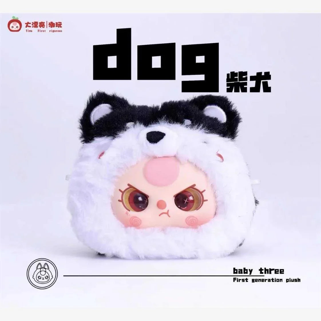 Baby Three V1 First Generation Blind Box Toys Mystery Box Caixa Misteriosa Plush Doll Kawaii Stuffed Doll Toy for Girls Gift