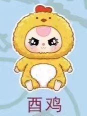 Baby Three 12 Chinese Zodiac Series Plush Blind Box Toys Mystery Box Cajas Misteriosas Anime Figures Kawaii Dolls for Girls Toys