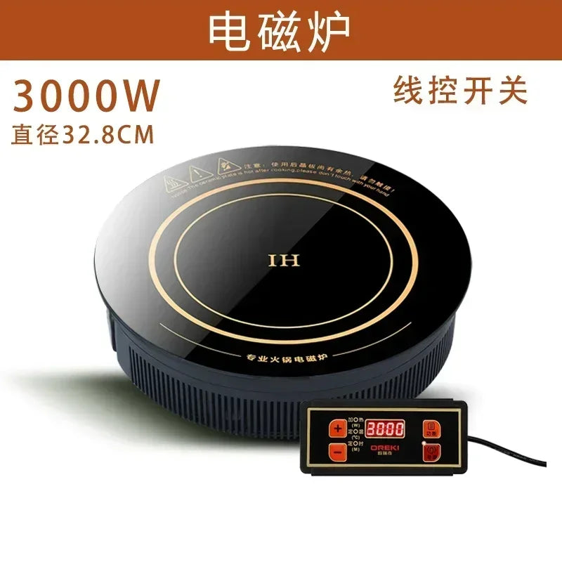 220V 32.8CM OREKI Round Commercial Built-in Hob with Line Control, 3000W Copper Hot Pot Induction Cooker for Hot Pot Shop