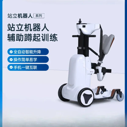 Disabled intelligent transfer machine for elderly rehabilitation training, multifunctional standing electric wheelchair